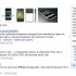 bing-searchsnippet