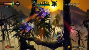 Muramasa2