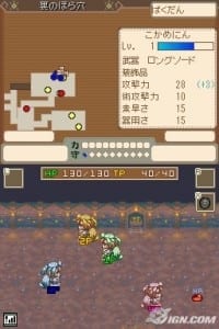 tales-of-graces-screens-20091002083406486_640w