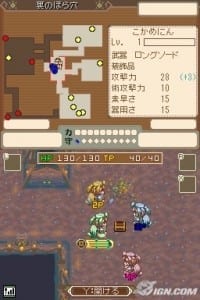 tales-of-graces-screens-20091002083407126_640w