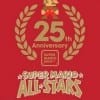 Super Mario All Stars Wii Cover